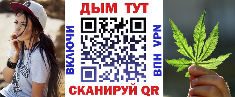 Магазин наркотиков Мензелинск Канабис  Мефедрон  КОКАИН  СОЛЬ  Амфетамин  Псилоцибиновые грибы  ГАШИШ 