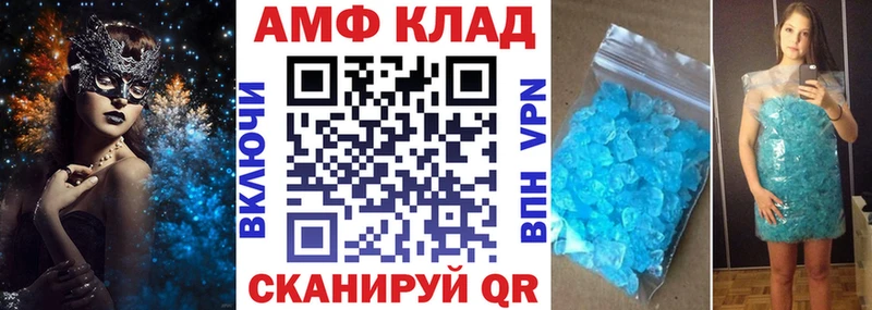 Amphetamine Premium  где купить наркоту  Мензелинск 