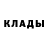 Метадон кристалл Alexander Rei
