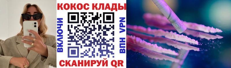 Cocaine Перу  купить закладку  Мензелинск 
