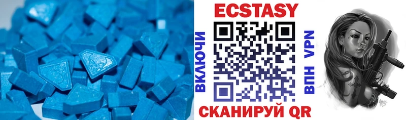 Экстази Дубай сколько стоит Мензелинск