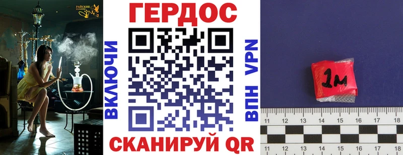 ГЕРОИН хмурый  купить наркотик  Мензелинск 