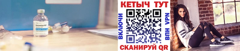 kraken зеркало  Мензелинск  КЕТАМИН ketamine  купить наркотики сайты 