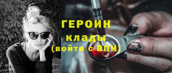 PSILOCYBIN Бугульма
