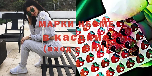 соль ск Бронницы