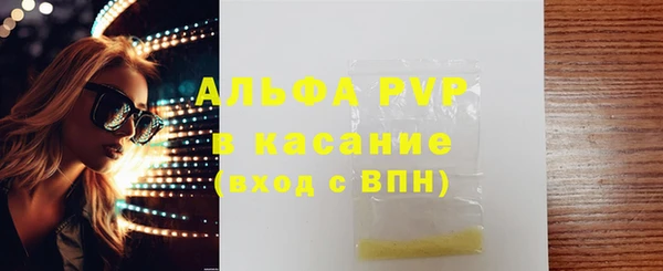 соль ск Бронницы