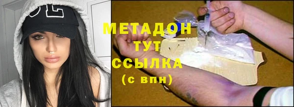 соль ск Бронницы
