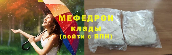 прущие грибы Бородино