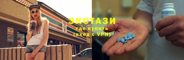 PSILOCYBIN Бугульма