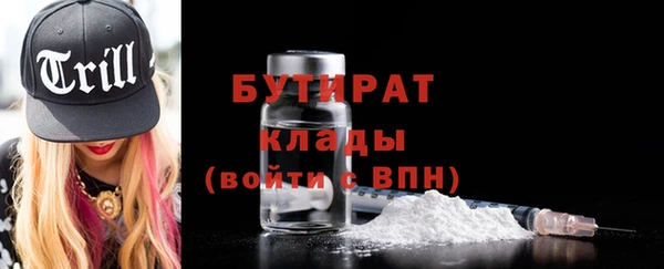 соль ск Бронницы