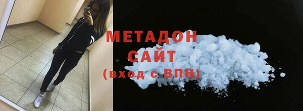 PSILOCYBIN Бугульма