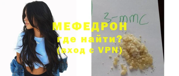 соль ск Бронницы