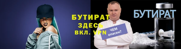 прущие грибы Бородино