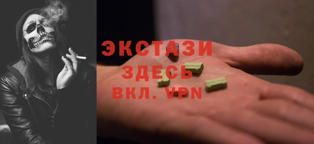 PSILOCYBIN Бугульма