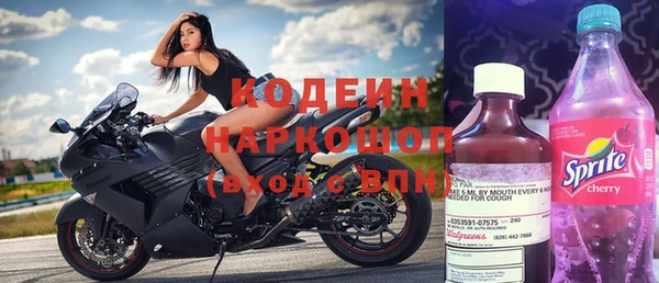 соль ск Бронницы