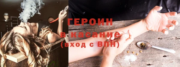 соль ск Бронницы