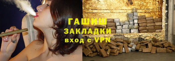 соль ск Бронницы