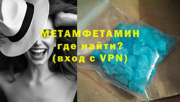 соль ск Бронницы