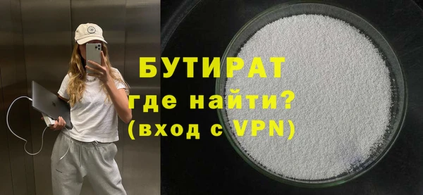 PSILOCYBIN Бугульма