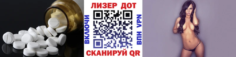 ЛСД экстази кислота наркошоп Мензелинск