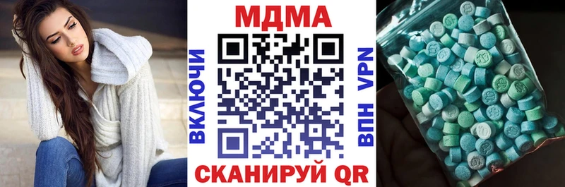 mega зеркало  Мензелинск  МДМА Molly 