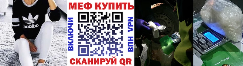 Меф мука  дарнет шоп  Мензелинск 