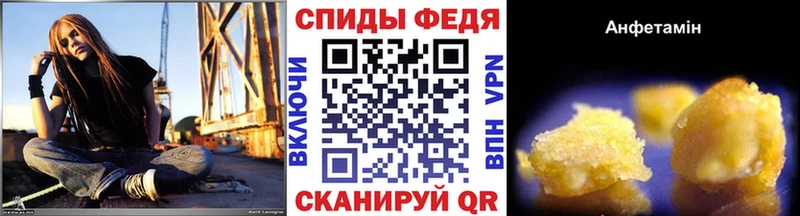Метамфетамин витя  продажа наркотиков  Мензелинск 