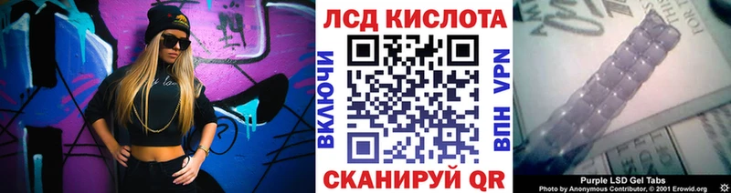 Наркотические марки 1,8мг  omg маркетплейс  Мензелинск 