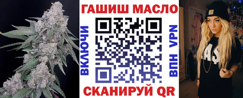ТГК жижа Мензелинск