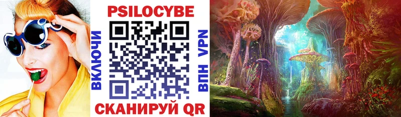 Галлюциногенные грибы Magic Shrooms  kraken маркетплейс  Мензелинск  что такое  