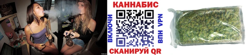 МАРИХУАНА семена OMG как войти Мензелинск